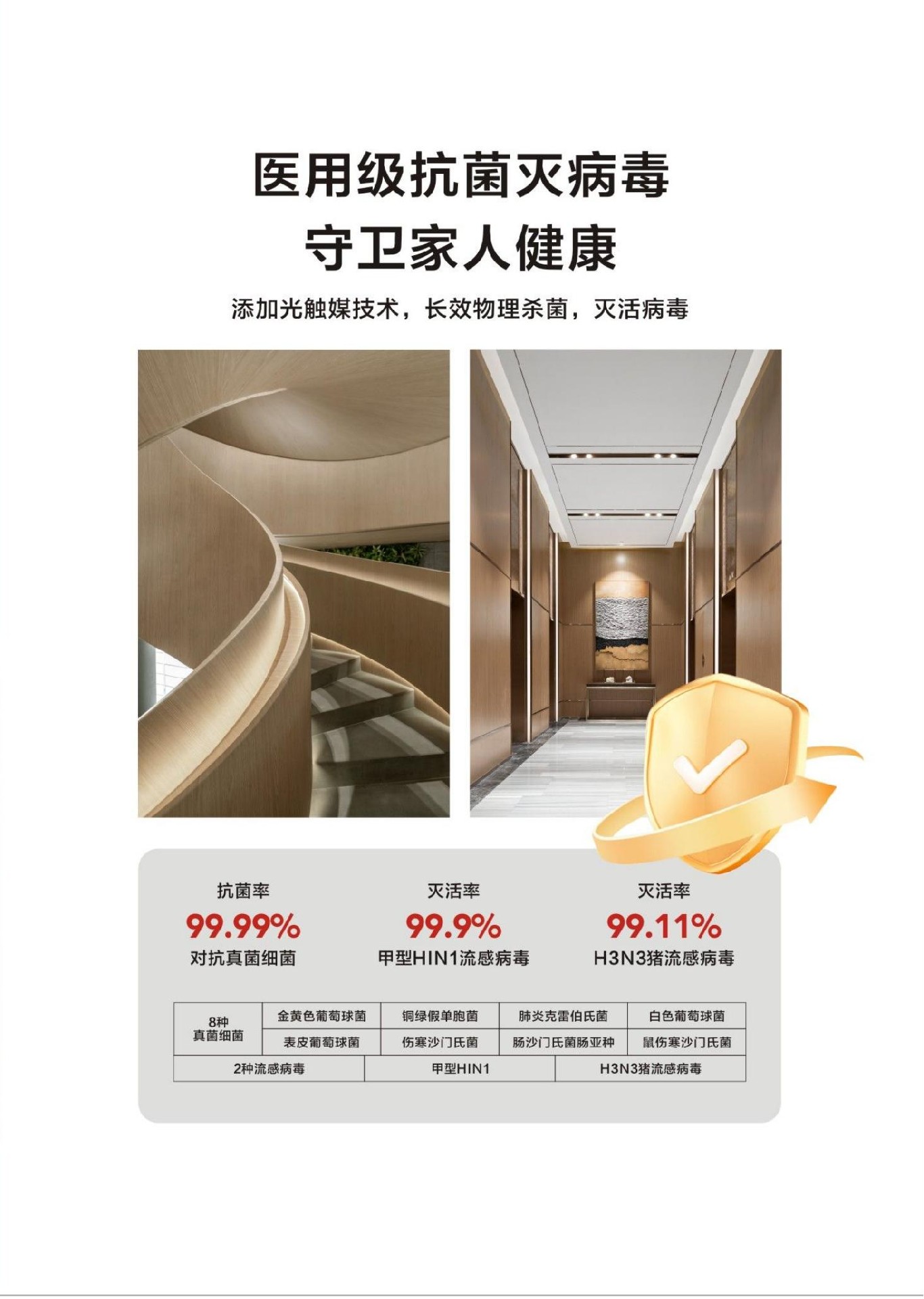 6mm無(wú)機(jī)預(yù)涂板多少錢(qián)一平？